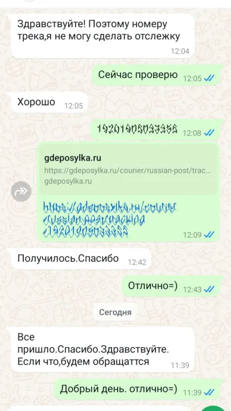 Отзывы о нас Отзывы о нас