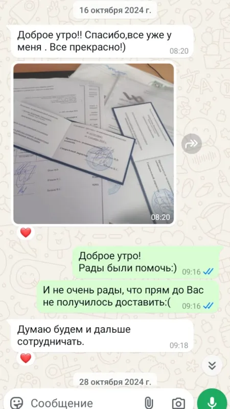 Отзывы о нас Отзывы о нас
