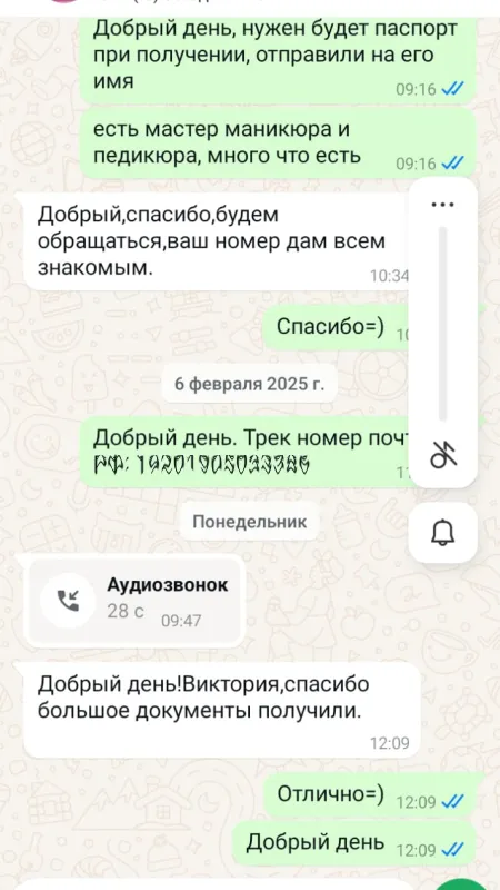 Отзывы о нас Отзывы о нас