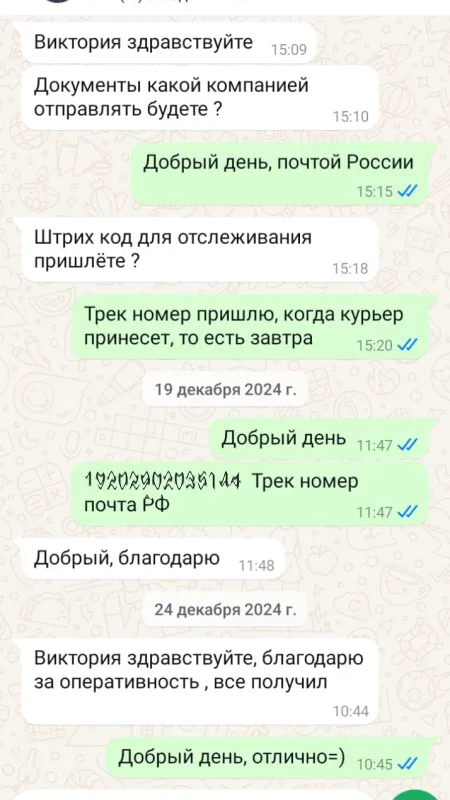 Отзывы о нас Отзывы о нас