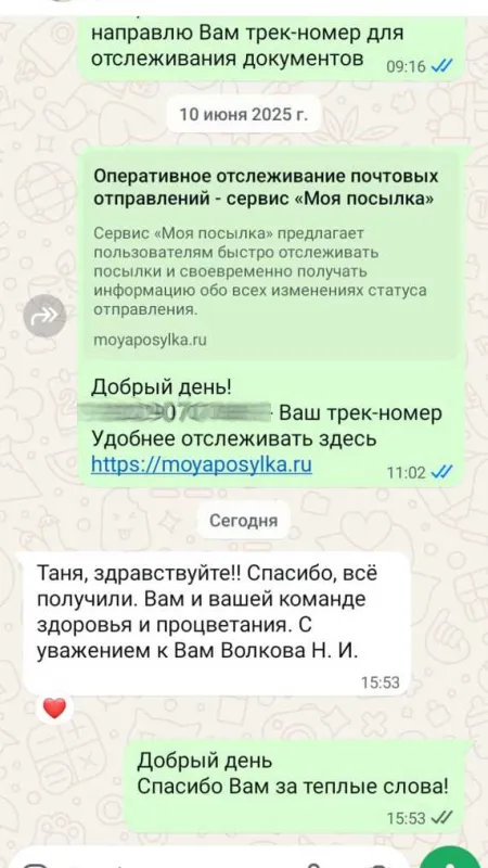 Отзывы о нас Отзывы о нас