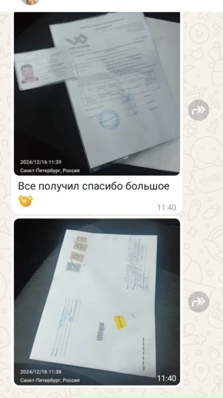 Отзывы о нас Отзывы о нас